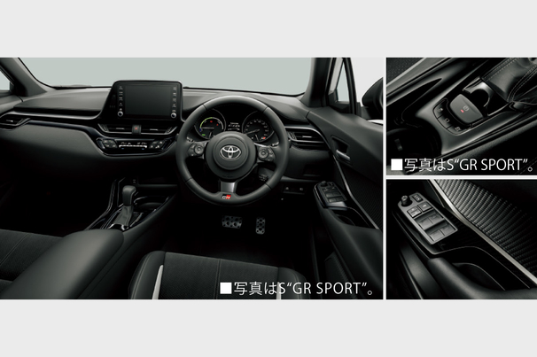 c-hr_grade_img10
