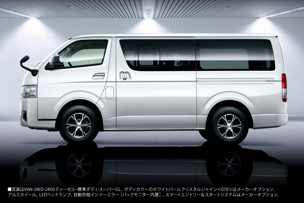 ハイエース バン 外観 フロンティアへ 人を 地域を もっと笑顔に