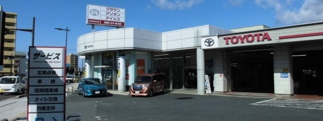鳥取トヨタ自動車　米子店