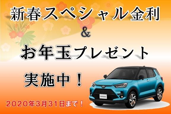 2020年年初SP1