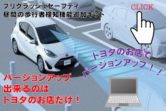 鳥取トヨタ自動車 公式サイト