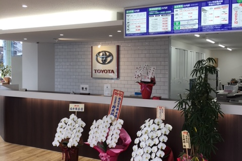 鳥取トヨタ自動車 倉吉店
