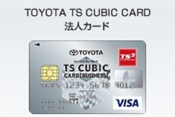トヨタTS3カード