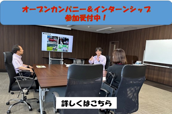 鳥取トヨタ自動車｜公式サイト