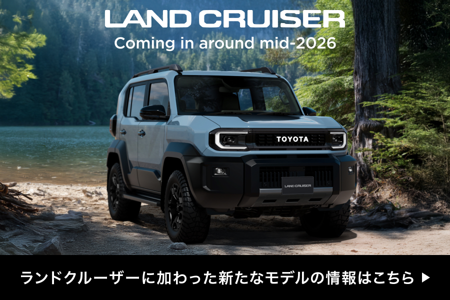 鳥取トヨタ自動車｜公式サイト