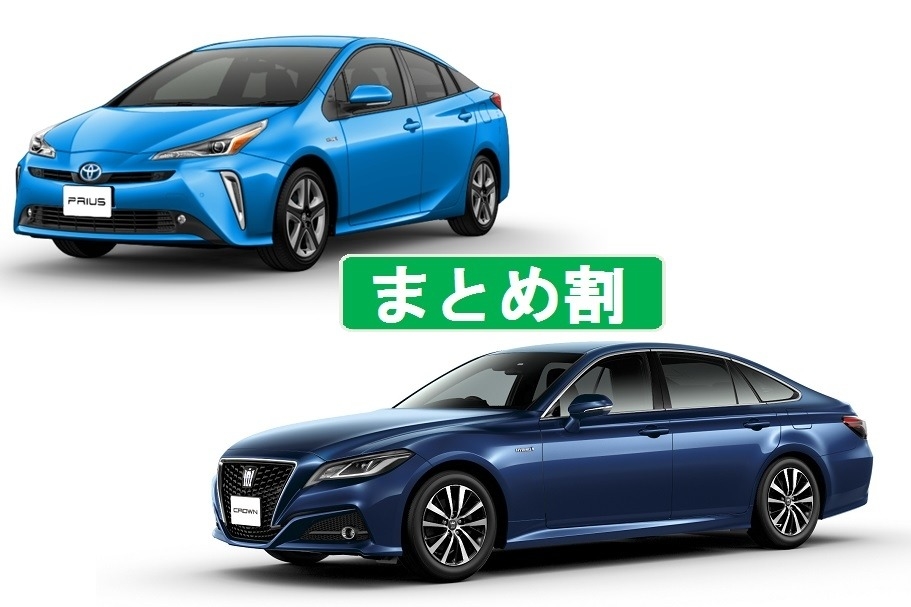 まとめ割